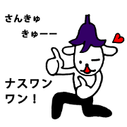 eggplant bow.