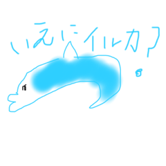 rinanokawaiidoubutsustamp