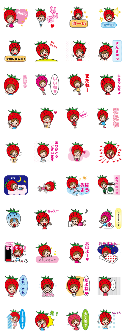 Little Red Riding Strawberry Hood