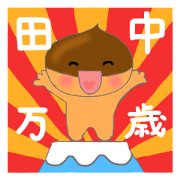 For TANAKA'S Stickers