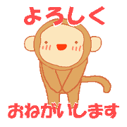 Monkey's ordinary conversation sticker.