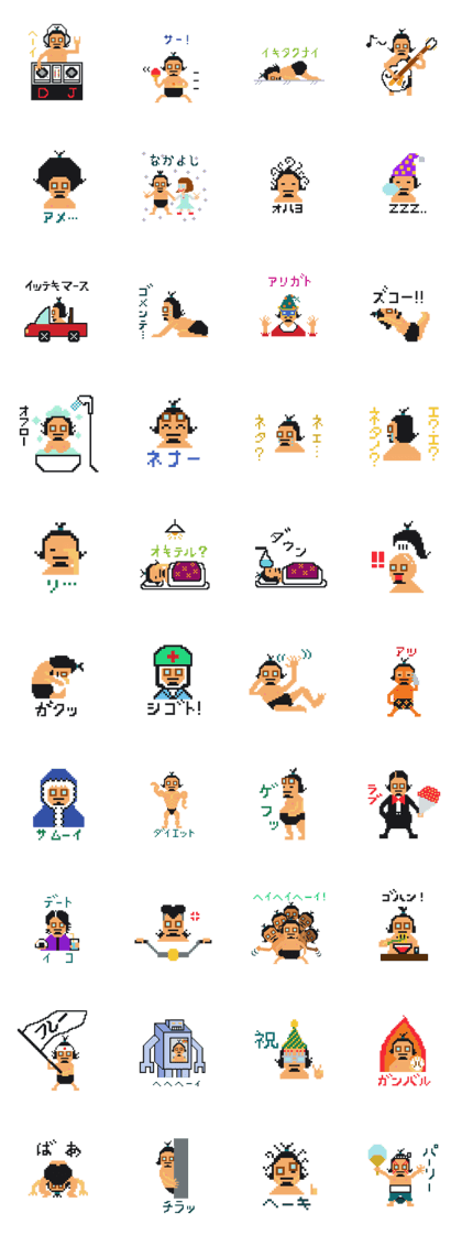 Wrestler of glasses