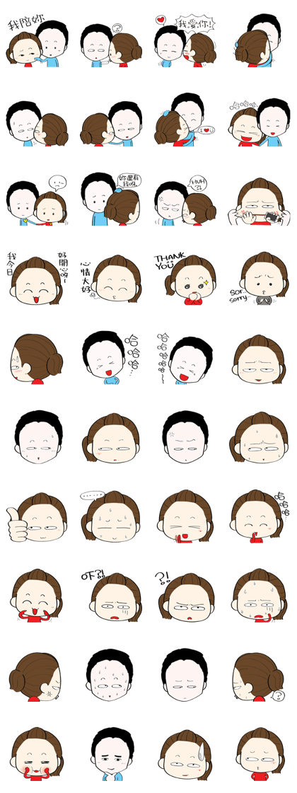 HeungYau Issue