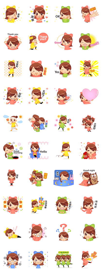 Fun Taiwanese stickers 2