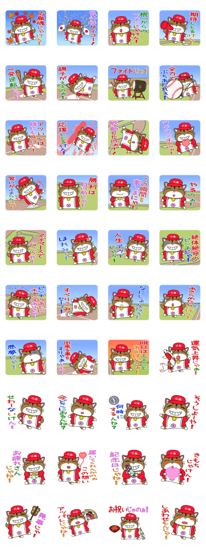 HIROSHIMA-Kitty Vol.3