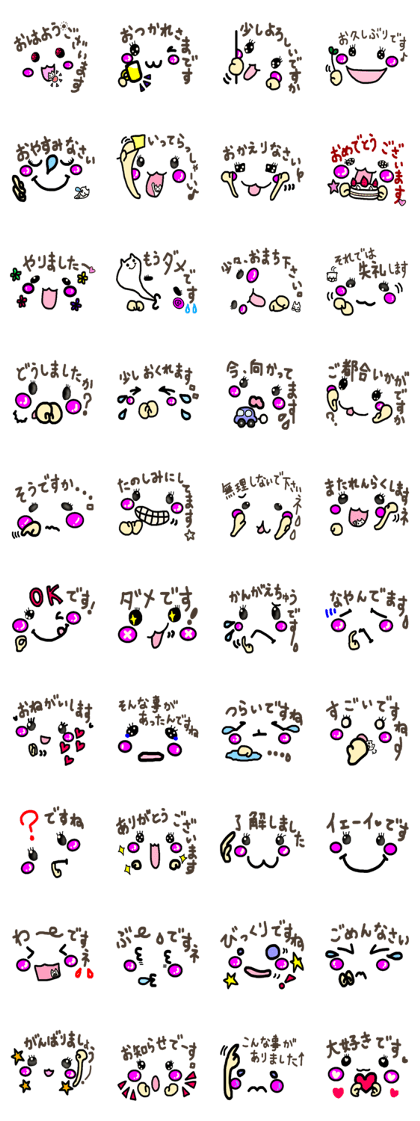 Clear smiley"2" Respect language