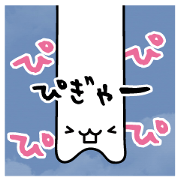 U-sama