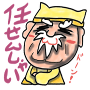 Miura San