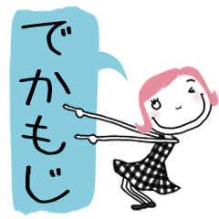 老眼な人の為のスタンプ Line スタンプ Line Store