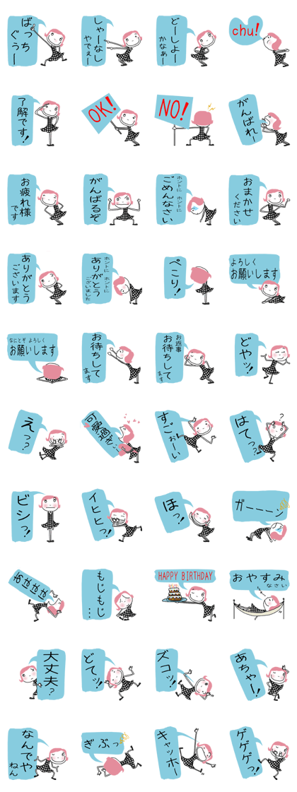 BIG CHARACTER