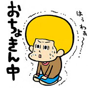 fukuiken awatabemura no hitobito