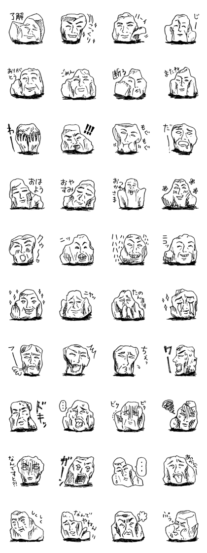 Rock-stone-