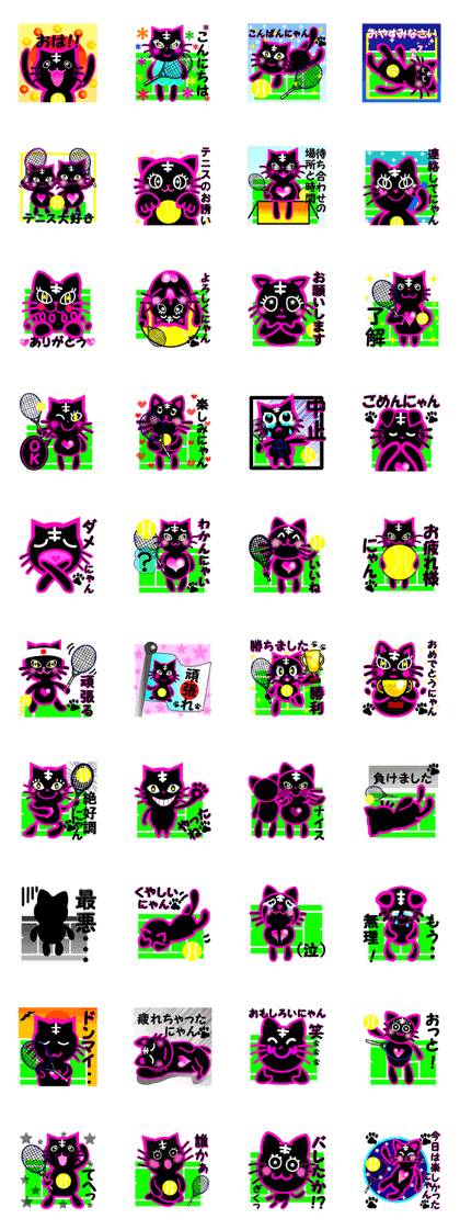 Tennis Pinky Blackcat