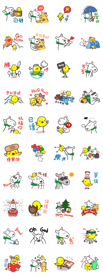The Joy Sheep 2 (Best Friend)