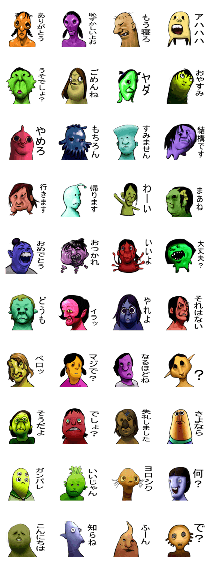 VARIOUS MONSTERS