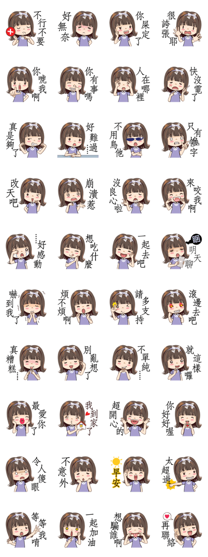 Lavender Girl