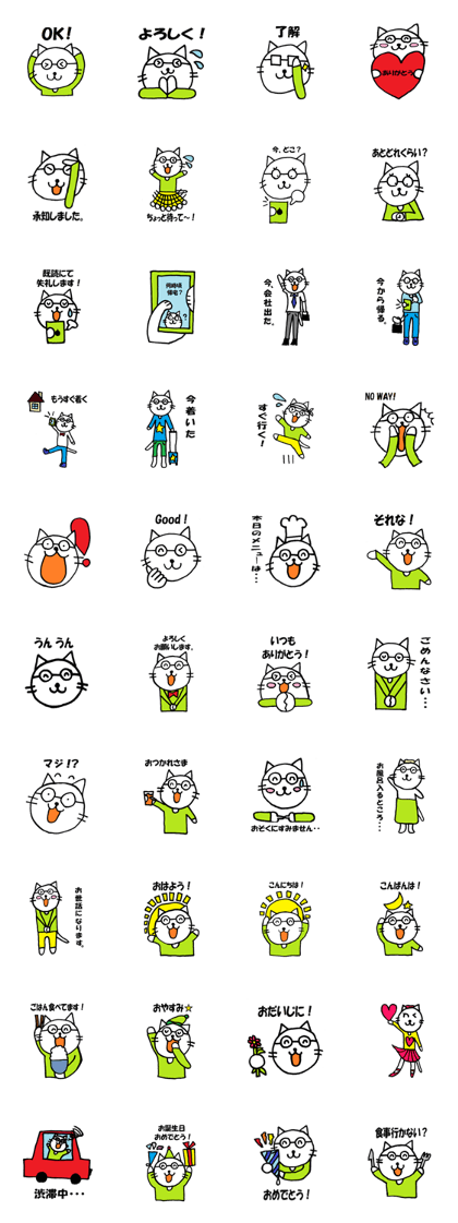 Miekun
