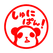 Syunipan! -Vermilion Sticker of panda-