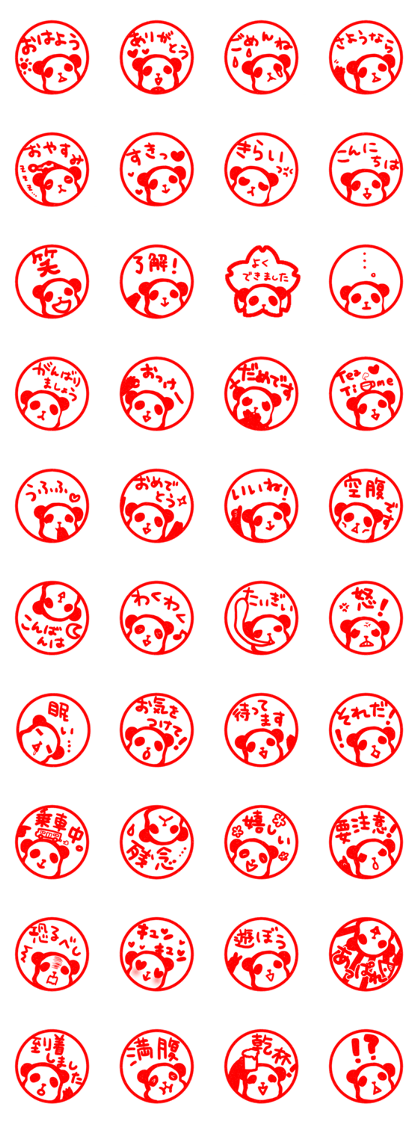 Syunipan! -Vermilion Sticker of panda-
