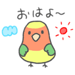 Cute parakeet stamp.
