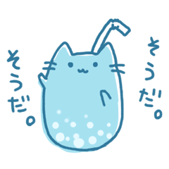 Drink Cat