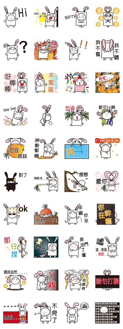 Poker rabbit