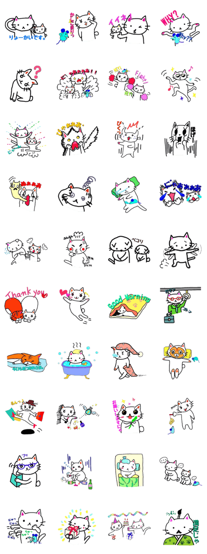 HAKU of a white cat ver.2