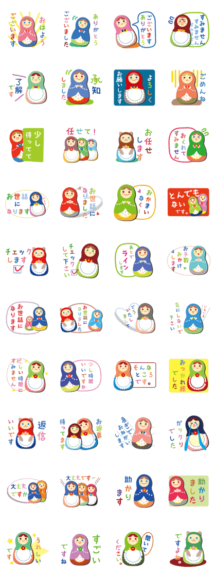Matryoshka doll Part.4