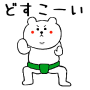 The fat bear
