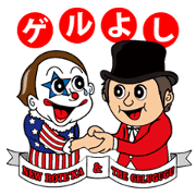 GELUYOSHI STICKER