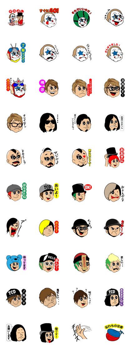 GELUYOSHI STICKER
