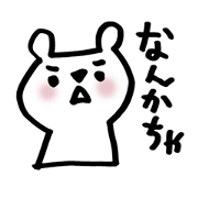 kitakyu-bear