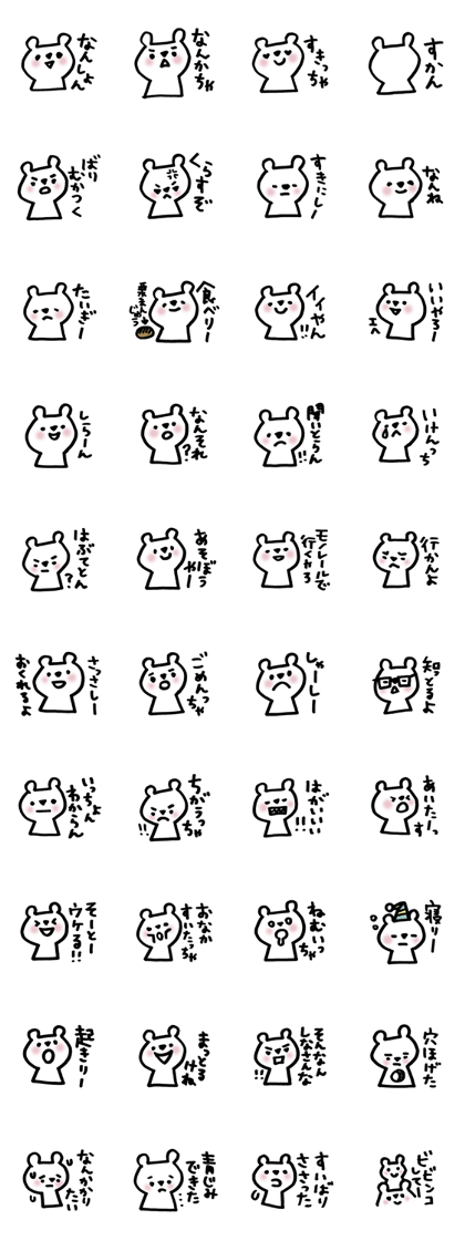 kitakyu-bear