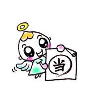 POTARI
