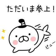 samurai seal