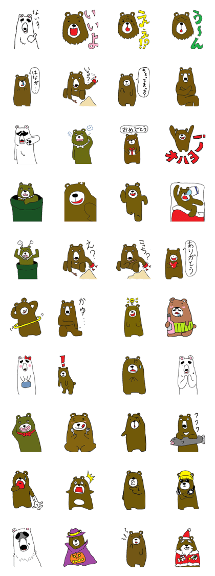 bear village 2
