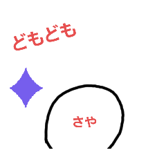 Saya_20200514184355