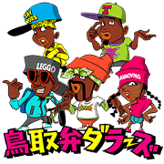 TOTTORI SLANG