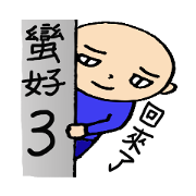 Chinese fellows Ver. 3