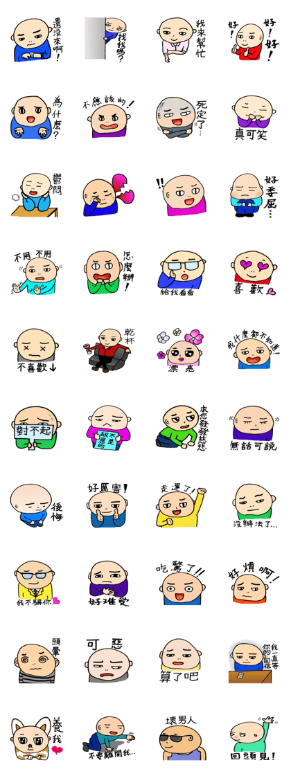 Chinese fellows Ver. 3