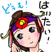 OKINAWA dialect sticker