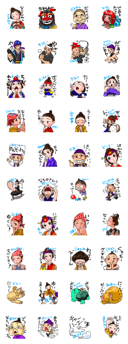 OKINAWA dialect sticker