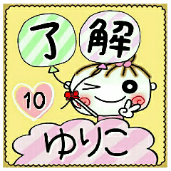 Convenient sticker of [Yuriko]!10