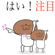 Daily conversation of Japan