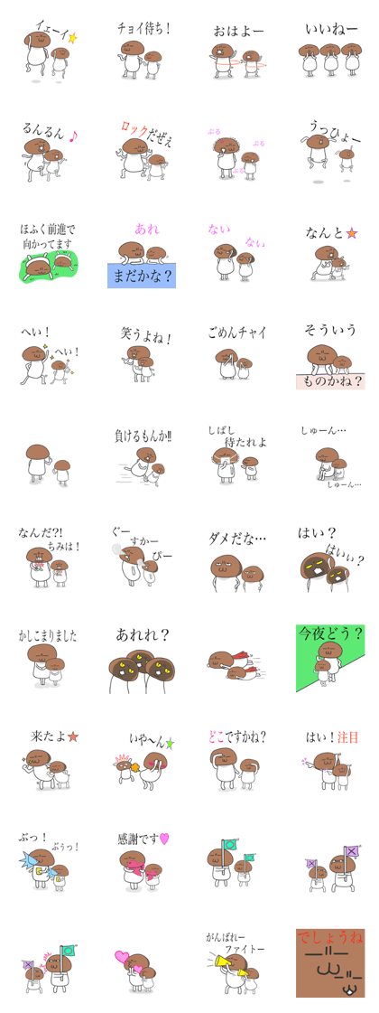 Daily conversation of Japan