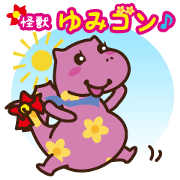 YUMIGON