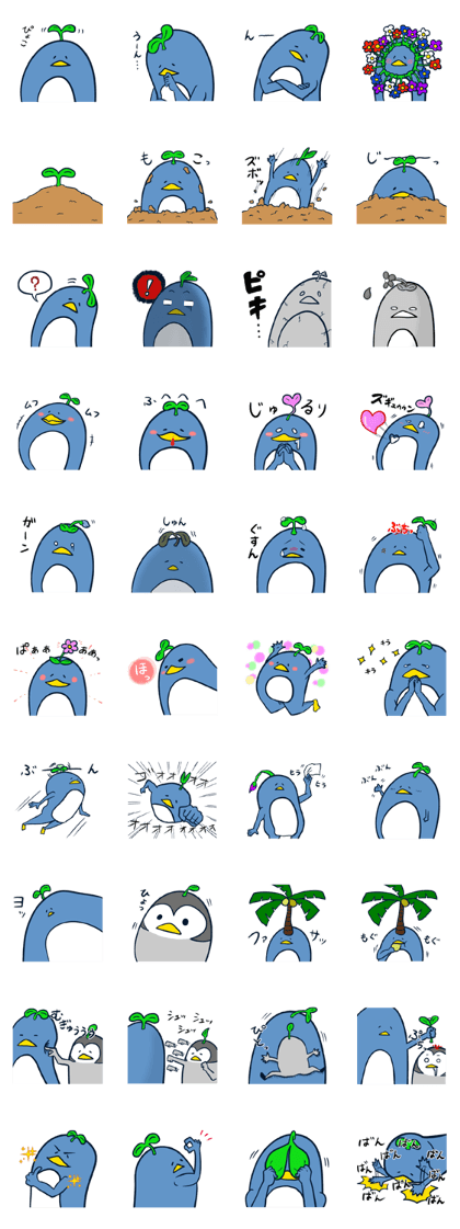 Penguin(sprout)