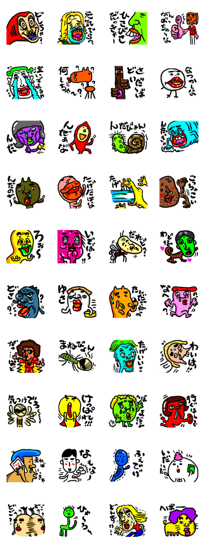 TUGARU MONSTER3