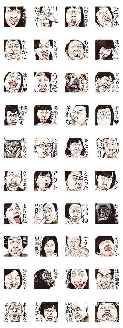 half-open eyes answer ver4