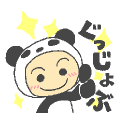 Kain's Sticker KIGURUMI Panda.